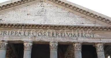 意大利罗马-2019年8月22日：万<strong>神殿</strong>的铭文